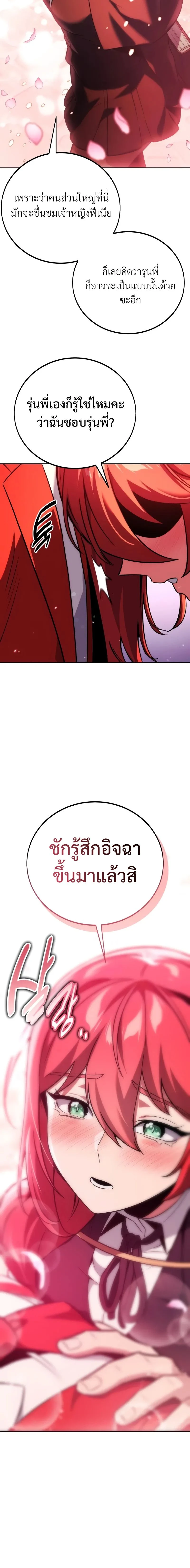 หน้าที่ 26