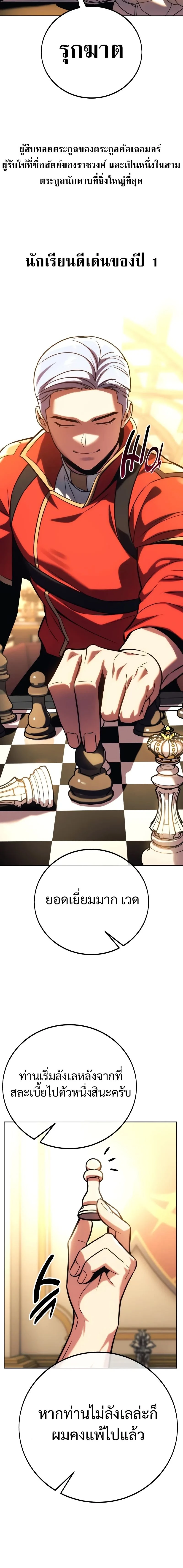 หน้าที่ 26