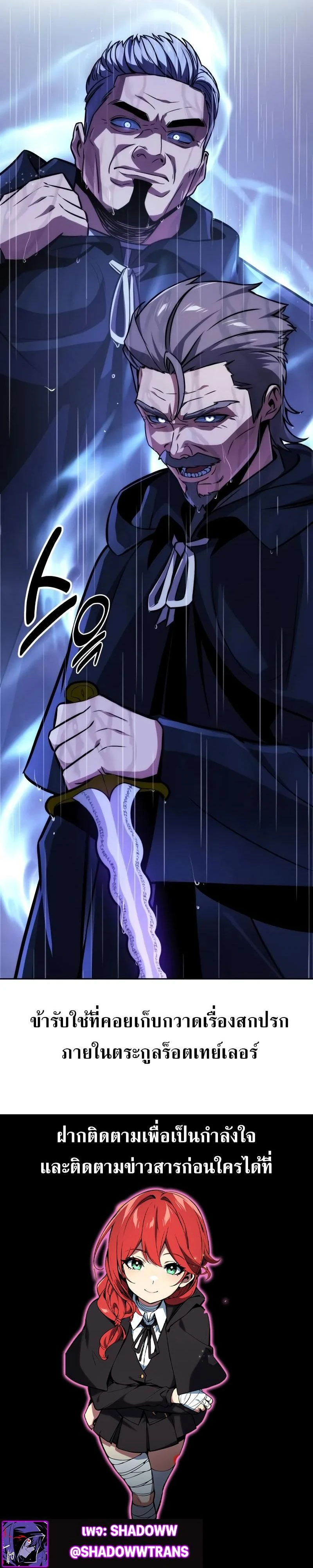 หน้าที่ 40