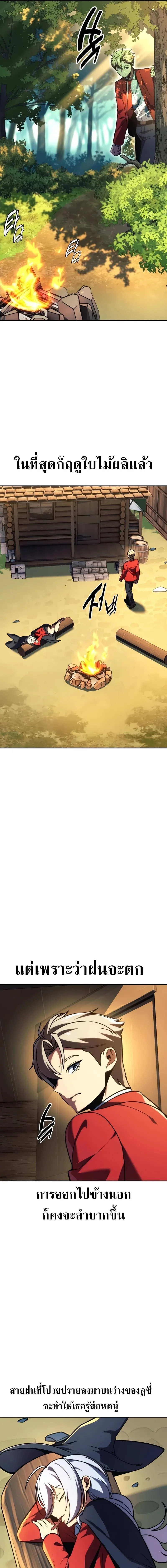 หน้าที่ 35