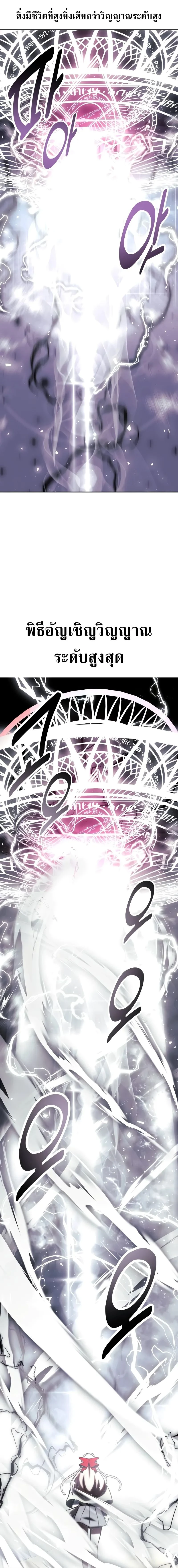 หน้าที่ 37