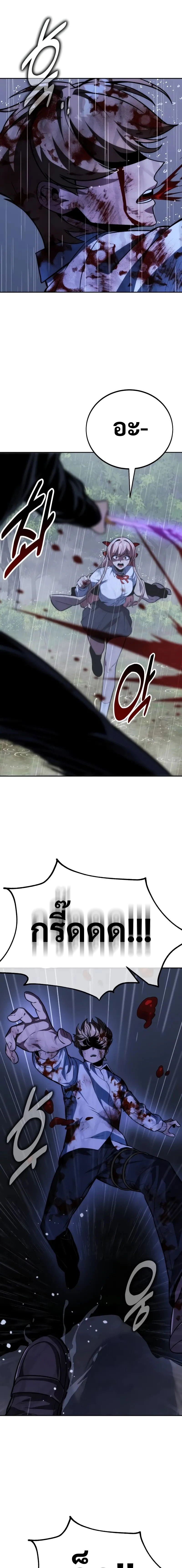 หน้าที่ 33