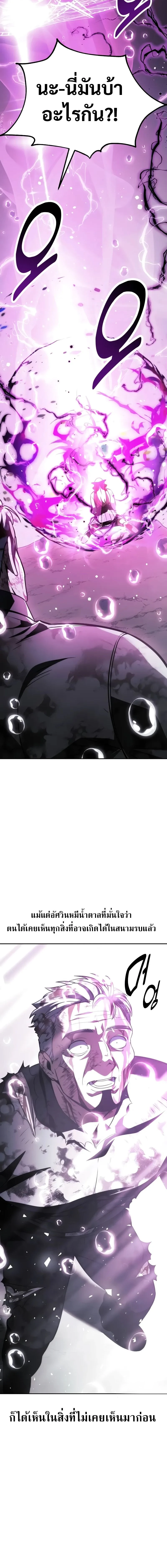 หน้าที่ 36