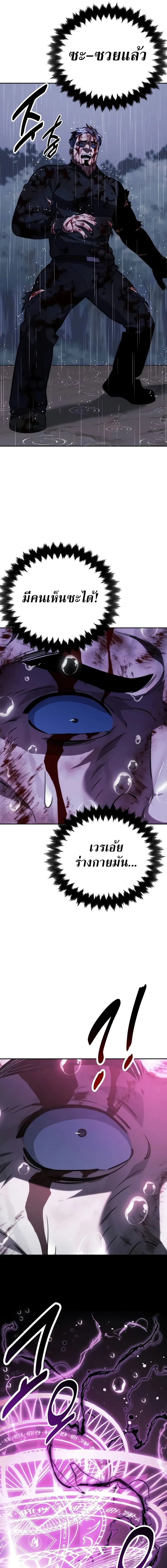 หน้าที่ 35