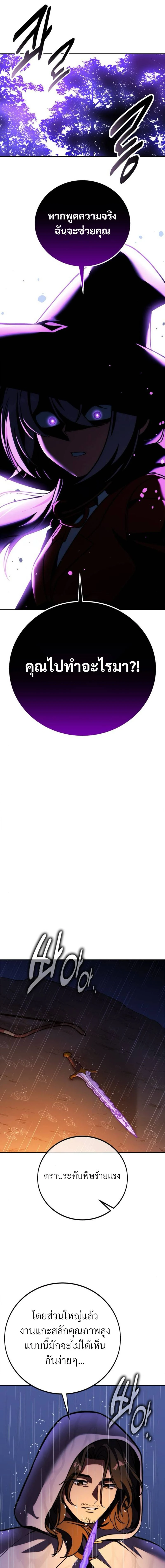 หน้าที่ 29