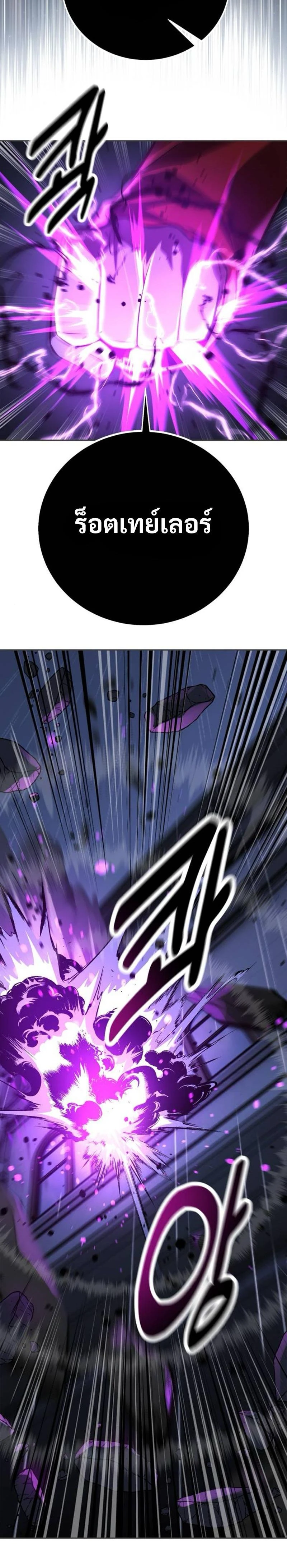 หน้าที่ 38