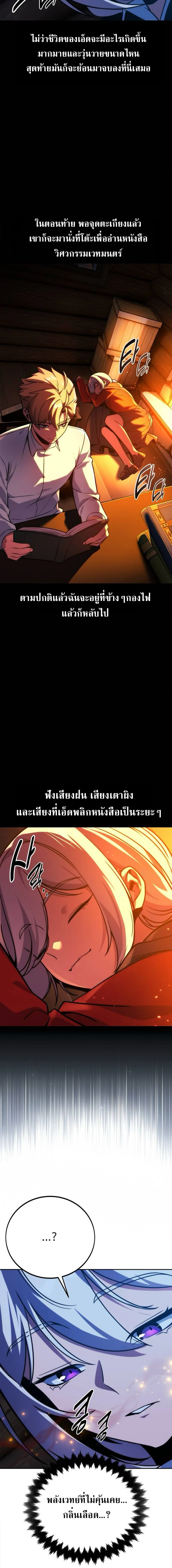 หน้าที่ 26