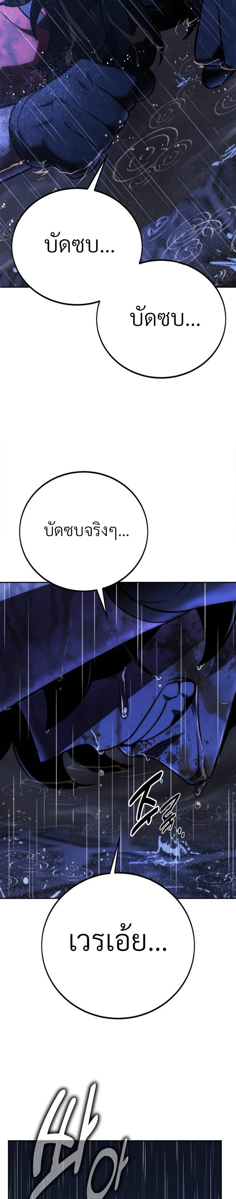 หน้าที่ 36