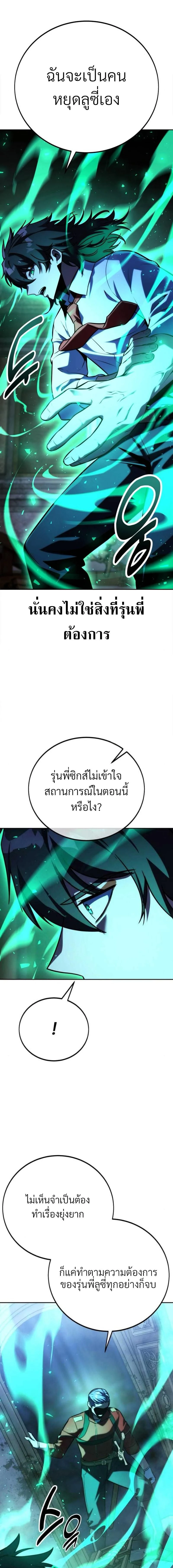 หน้าที่ 22