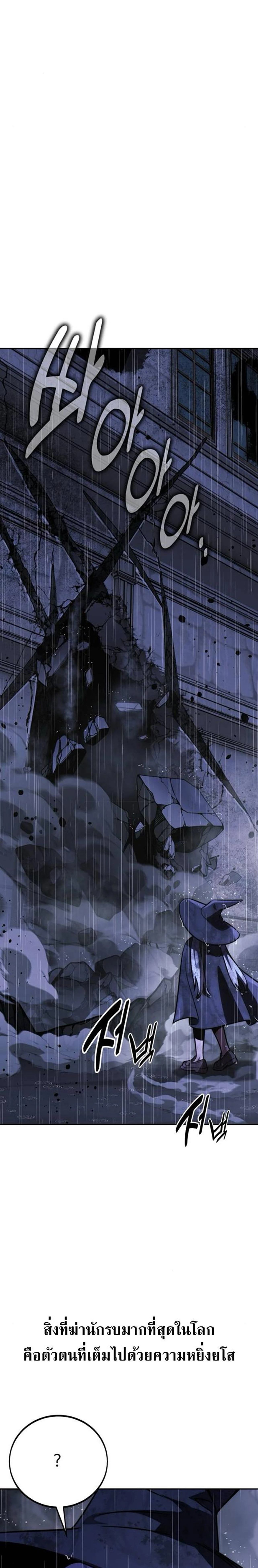 หน้าที่ 61