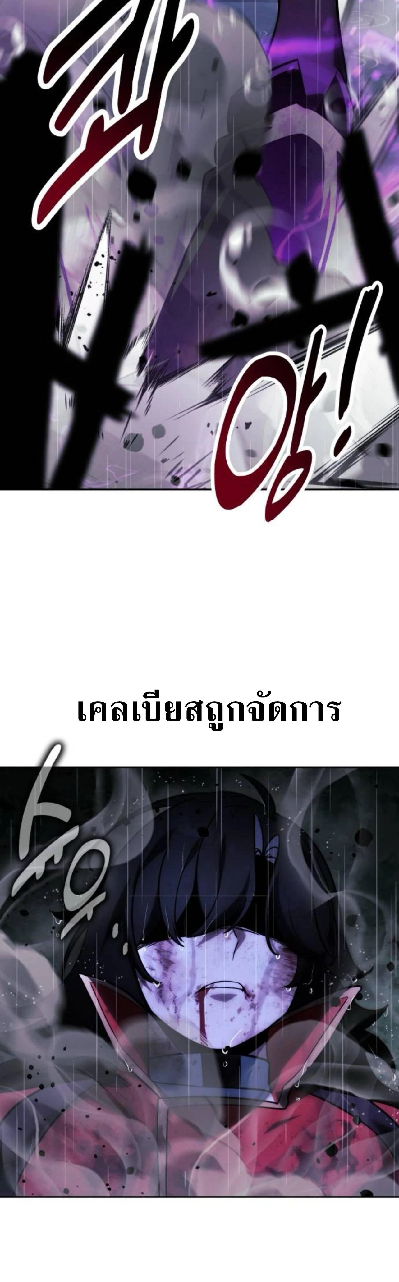หน้าที่ 38
