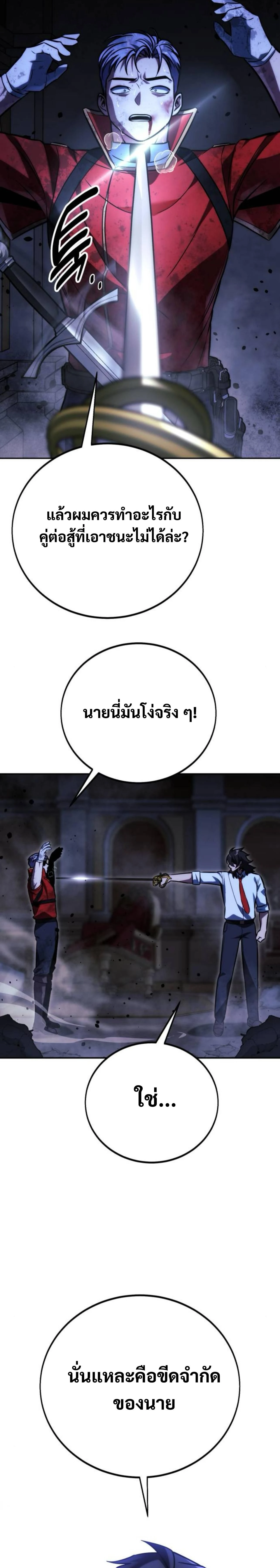 หน้าที่ 59