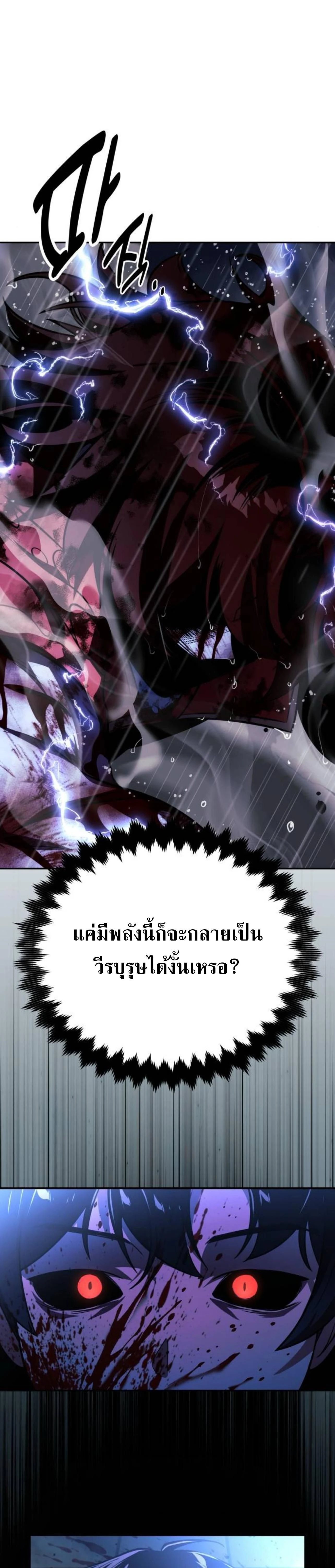 หน้าที่ 59