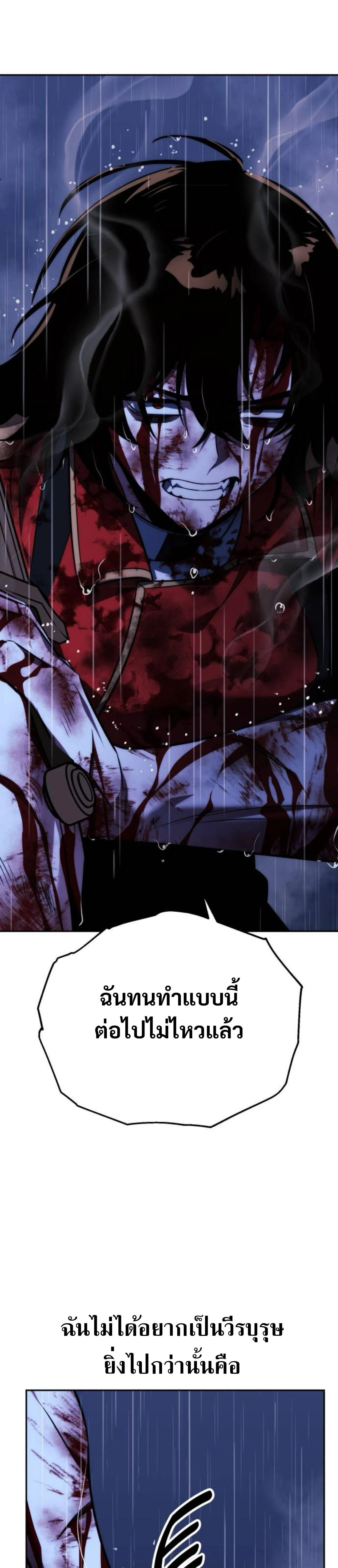 หน้าที่ 64