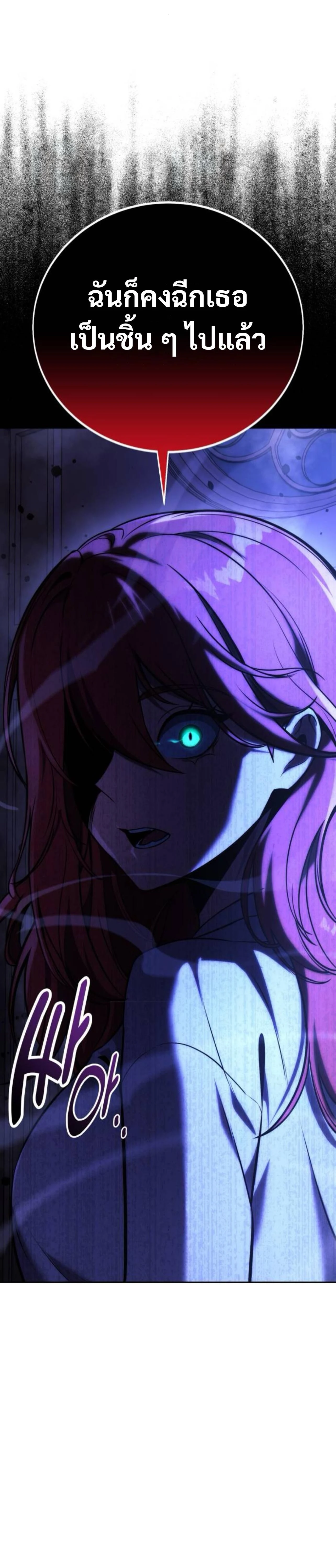 หน้าที่ 37