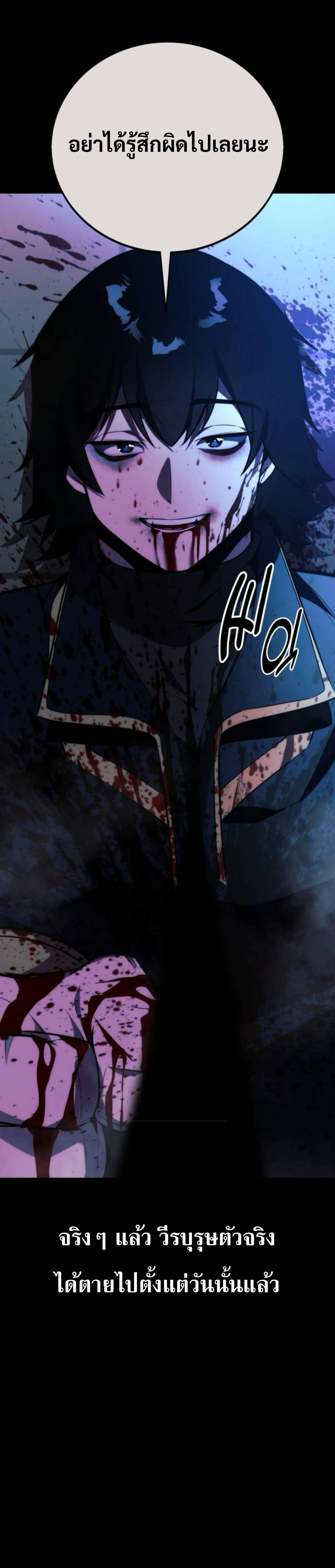 หน้าที่ 62