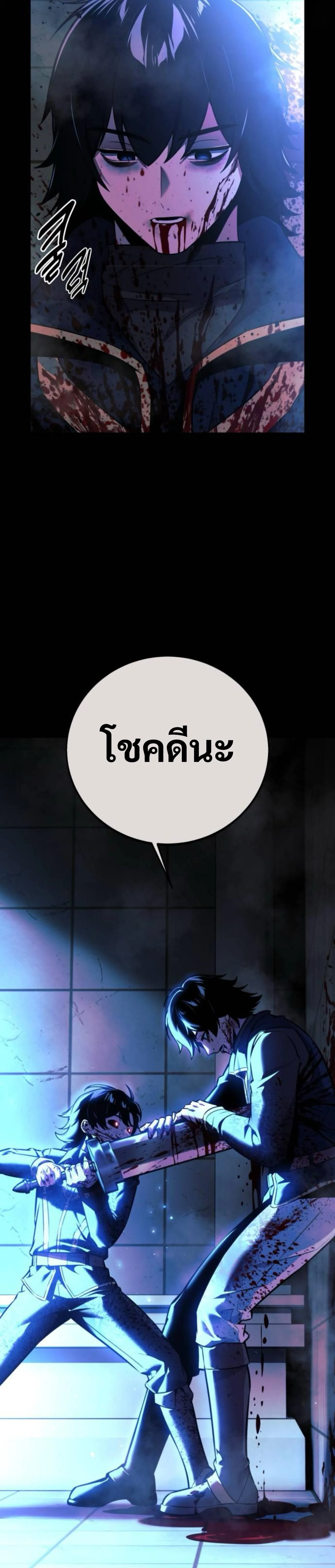 หน้าที่ 60