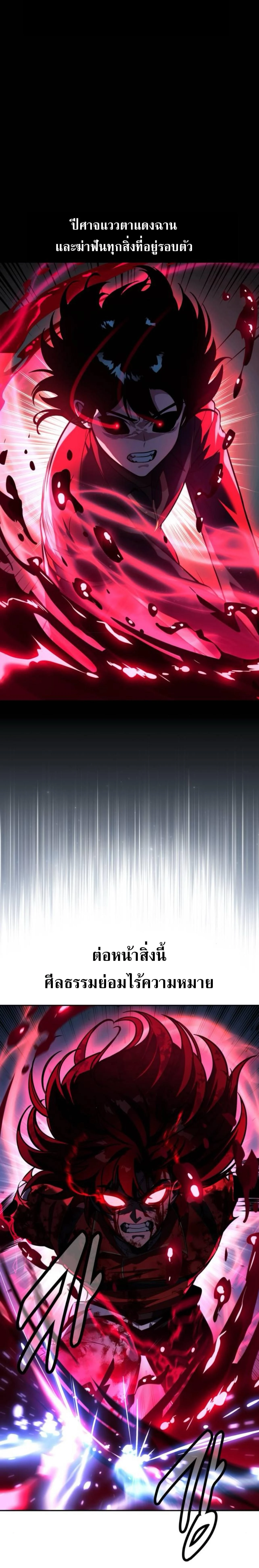 หน้าที่ 52