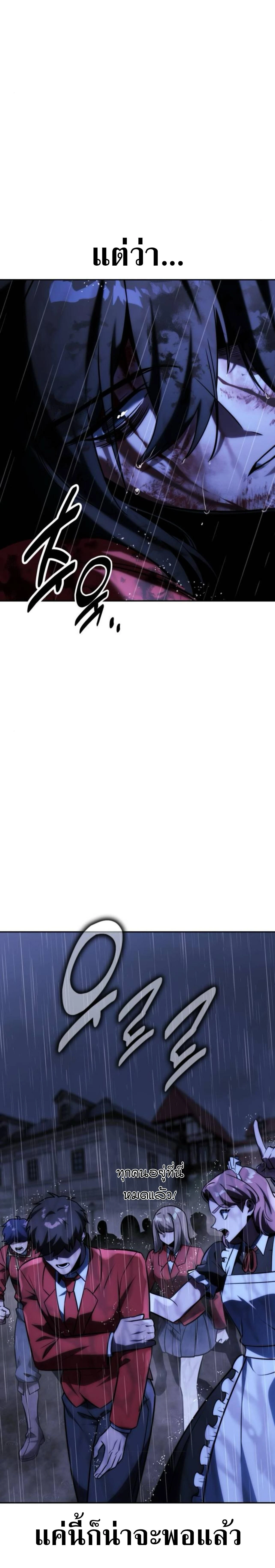 หน้าที่ 67
