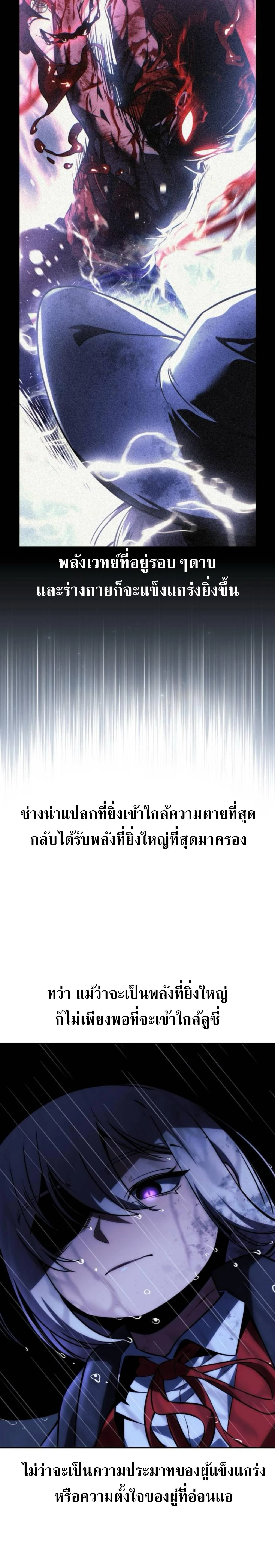 หน้าที่ 69