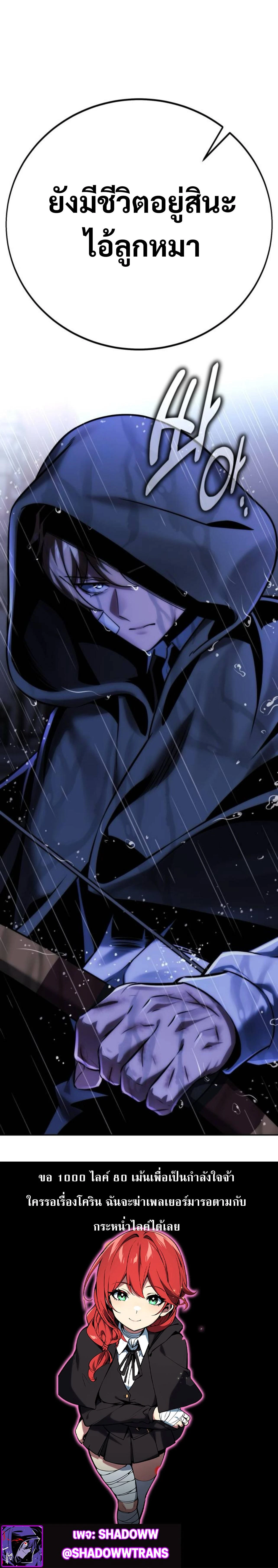 หน้าที่ 74