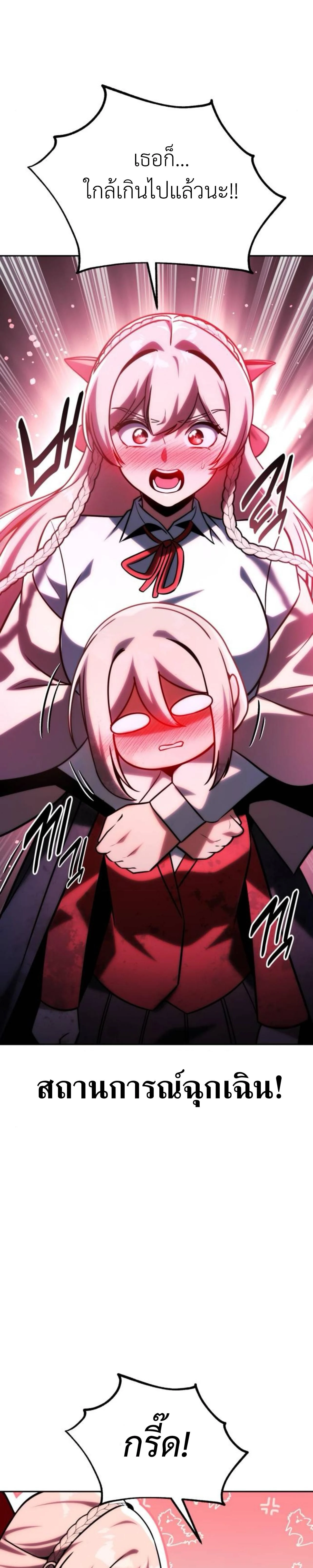 หน้าที่ 37