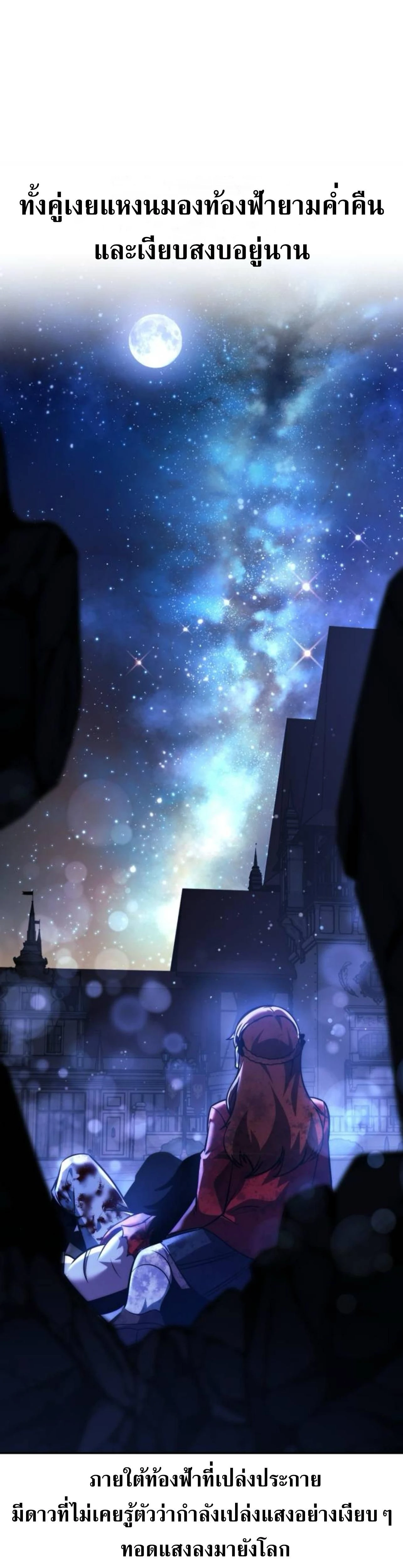 หน้าที่ 58