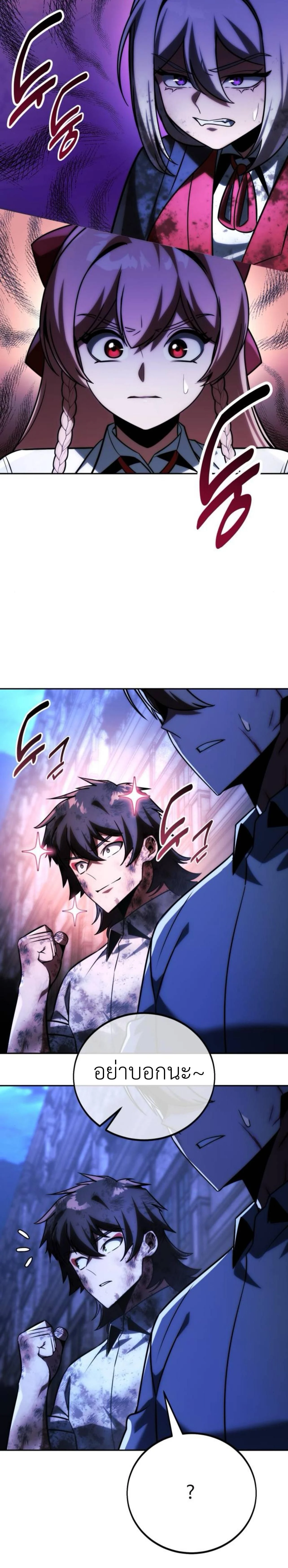 หน้าที่ 40