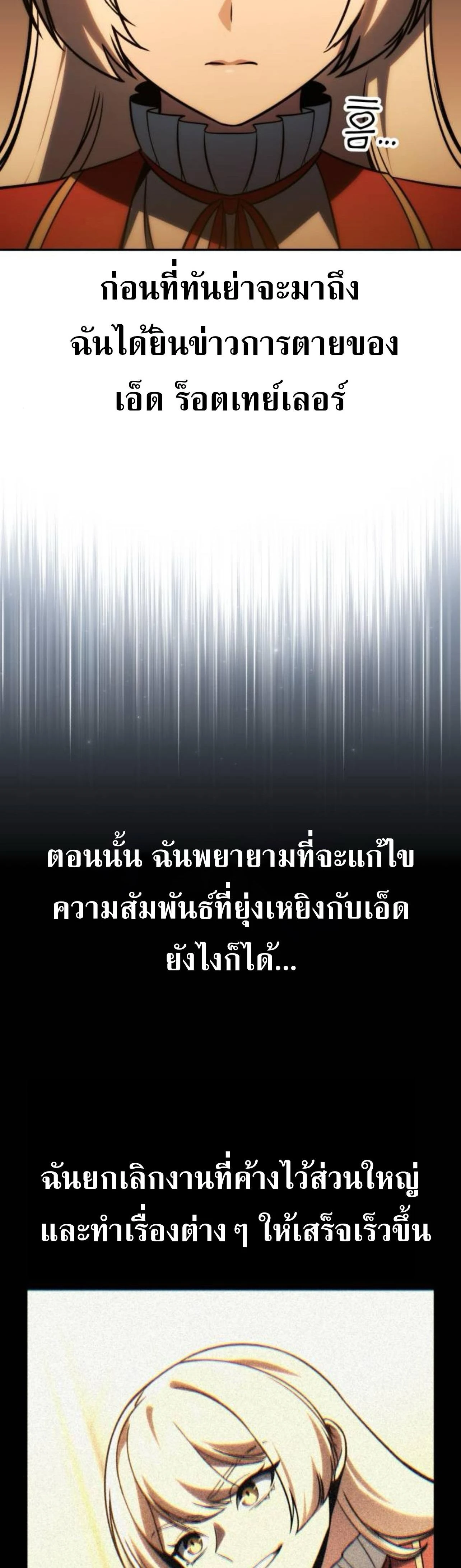 หน้าที่ 48