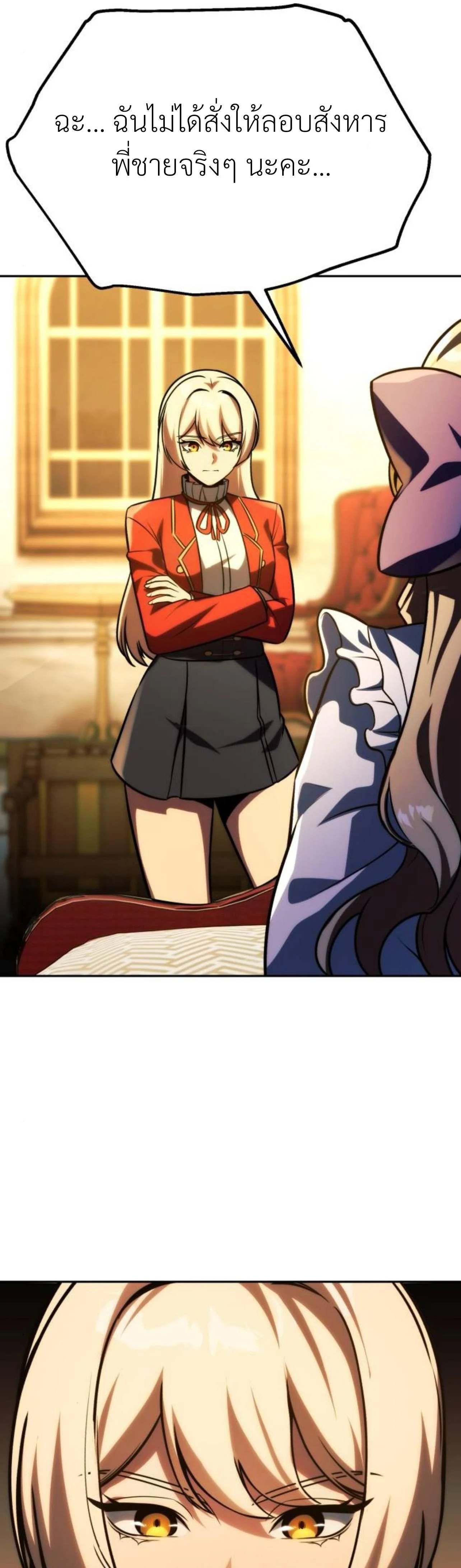 หน้าที่ 47