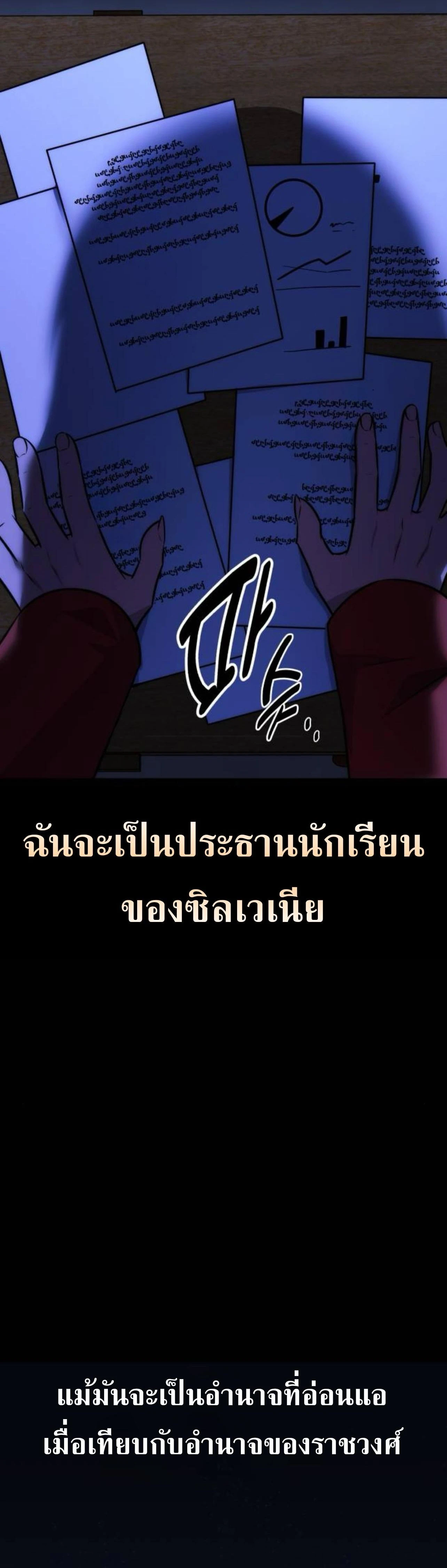 หน้าที่ 52