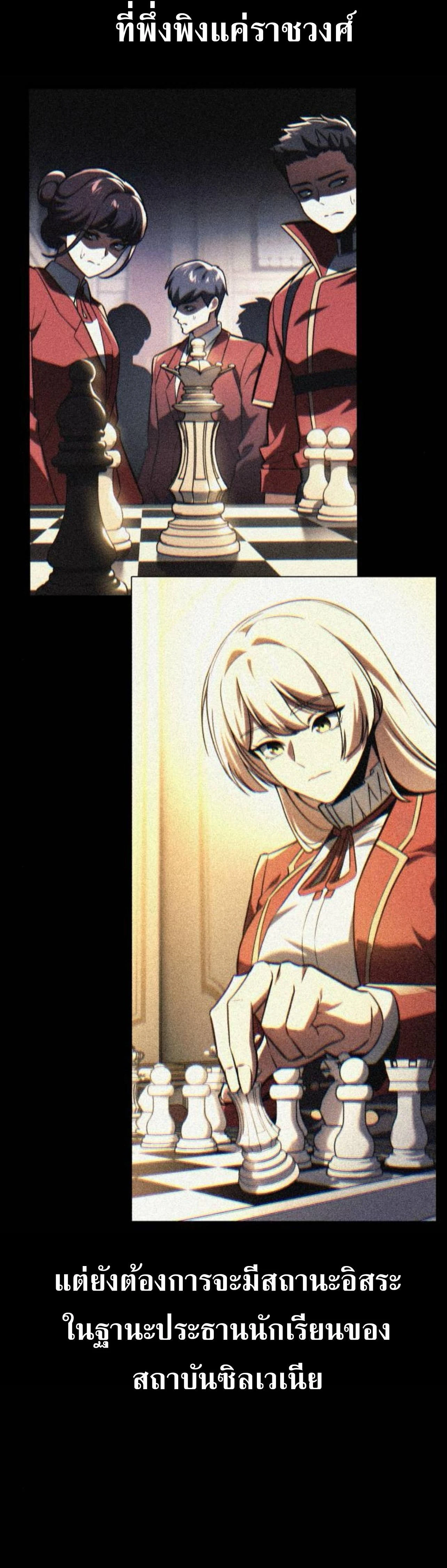 หน้าที่ 54