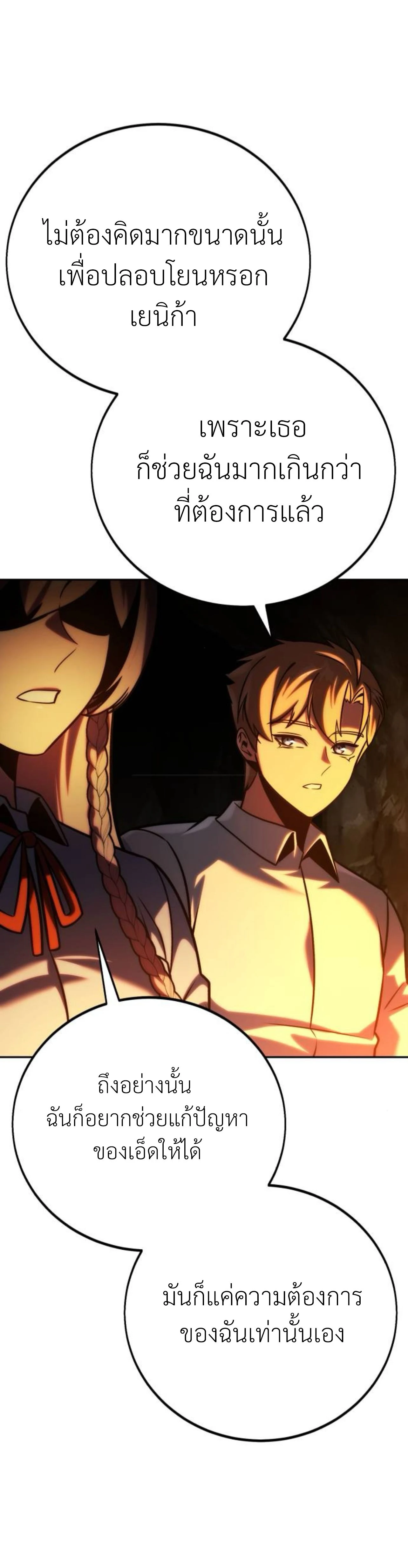 หน้าที่ 39
