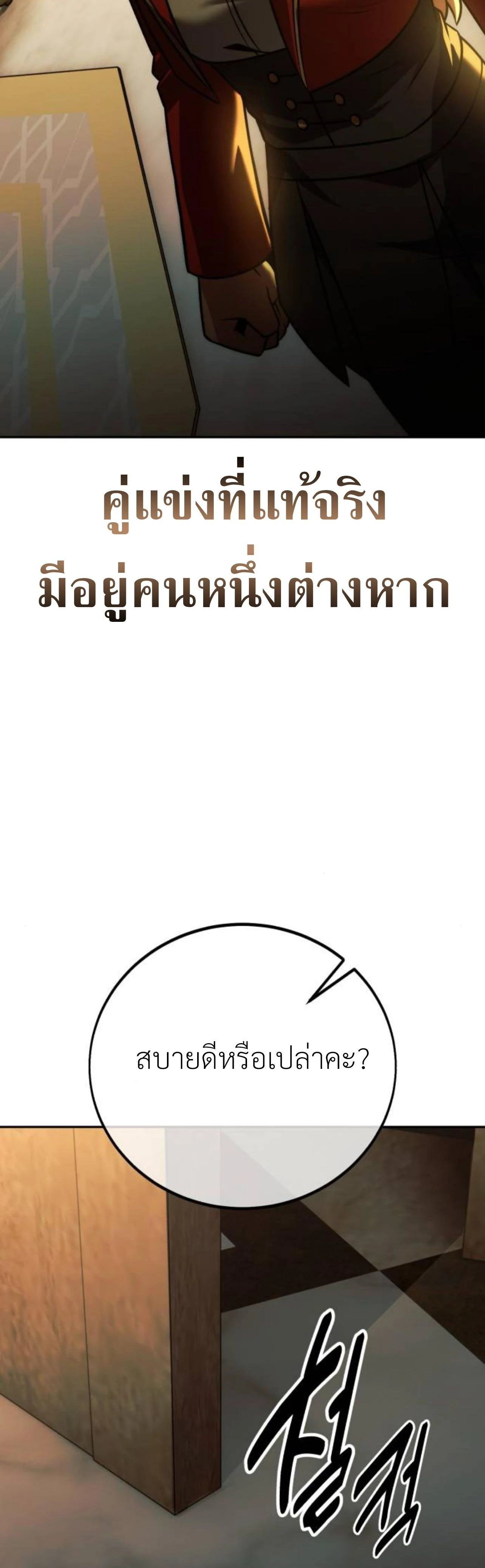 หน้าที่ 68
