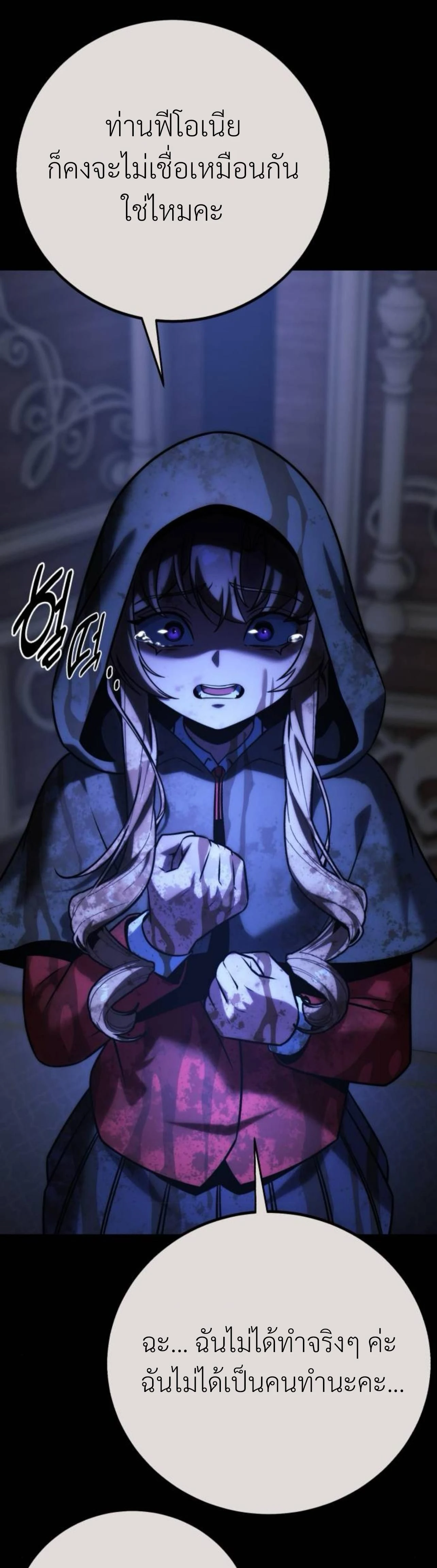 หน้าที่ 61