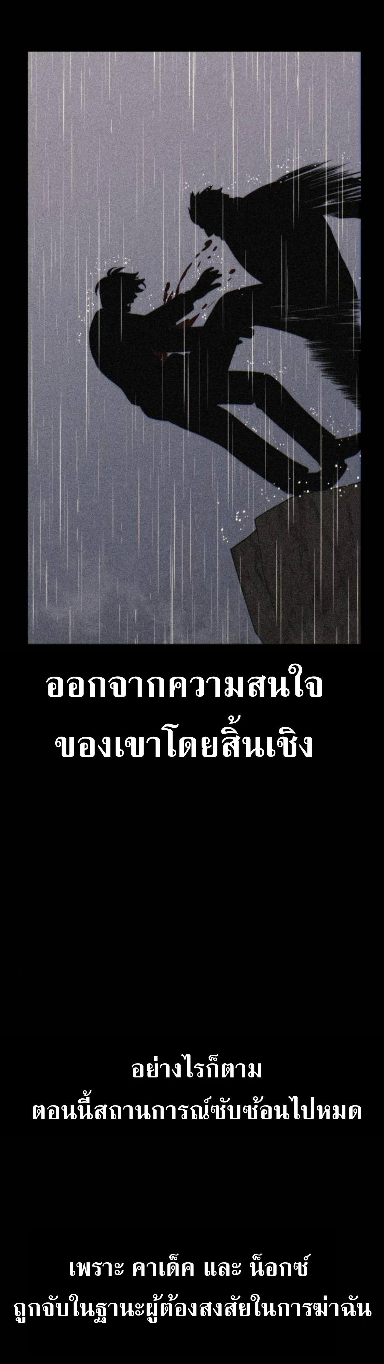 หน้าที่ 34