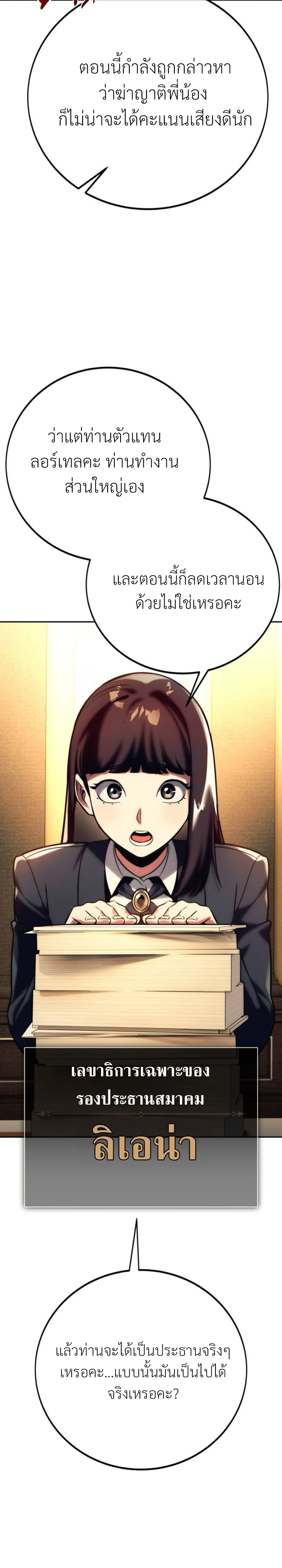 หน้าที่ 58