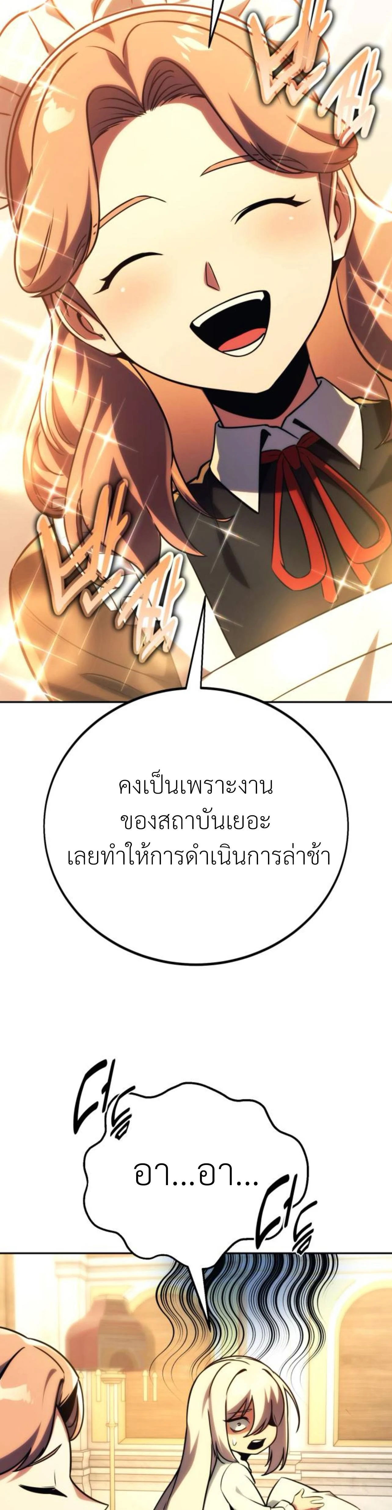 หน้าที่ 66