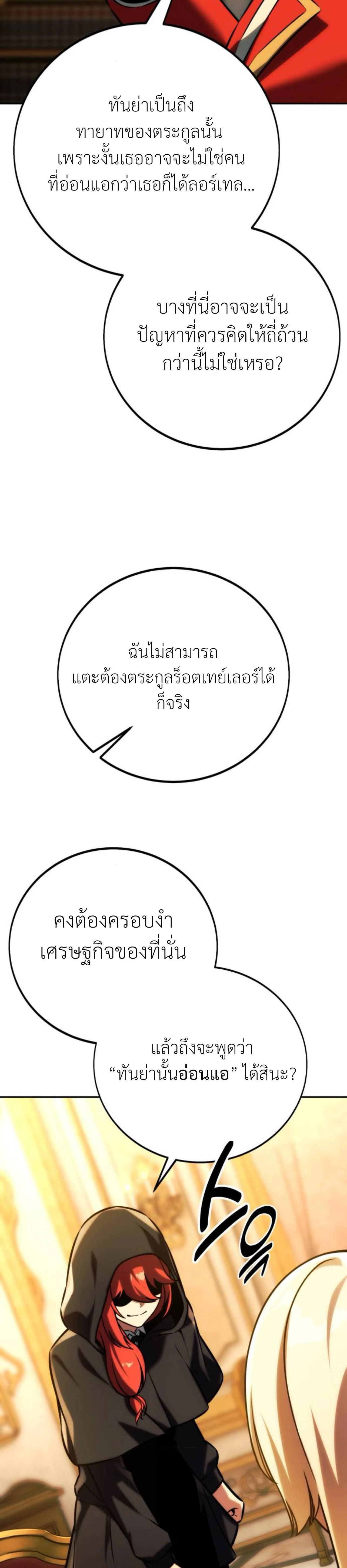 หน้าที่ 38