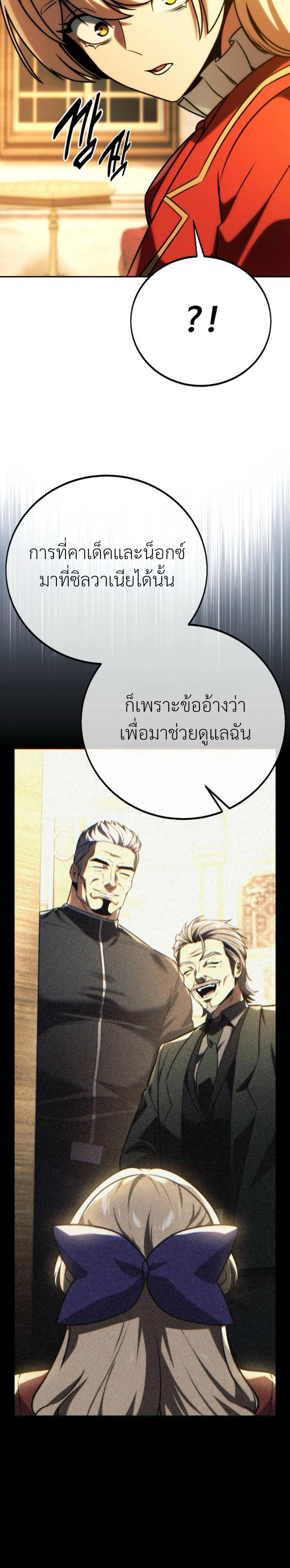 หน้าที่ 46