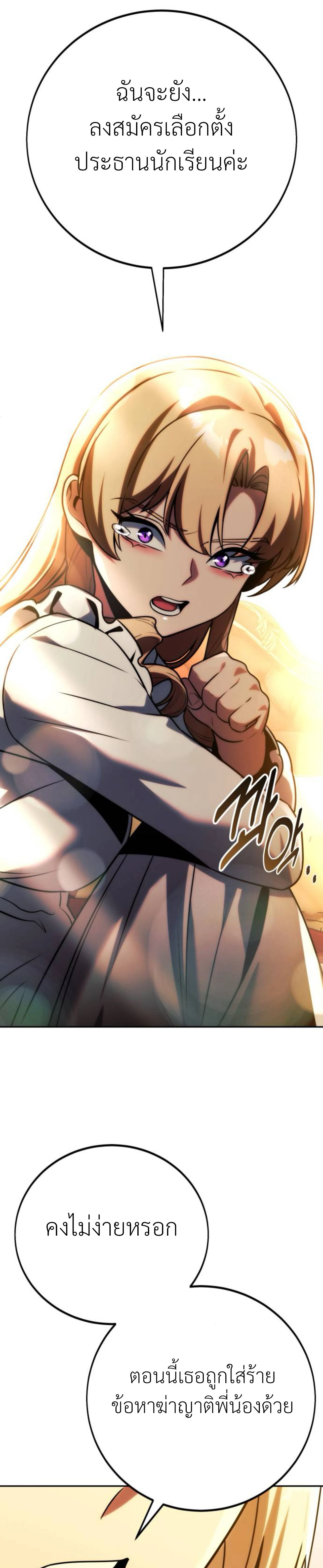 หน้าที่ 51