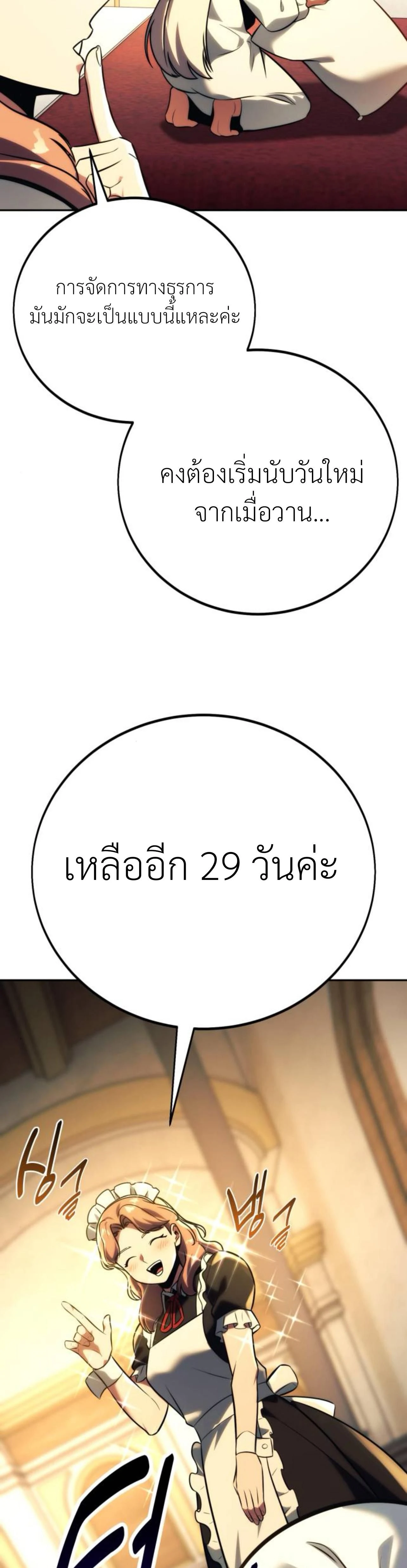 หน้าที่ 67