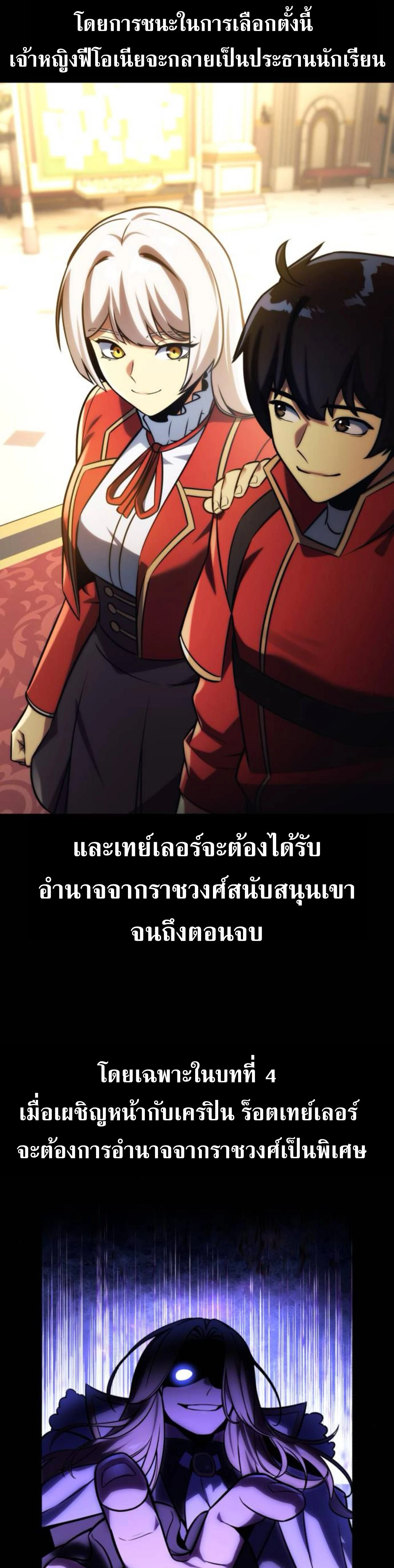 หน้าที่ 57