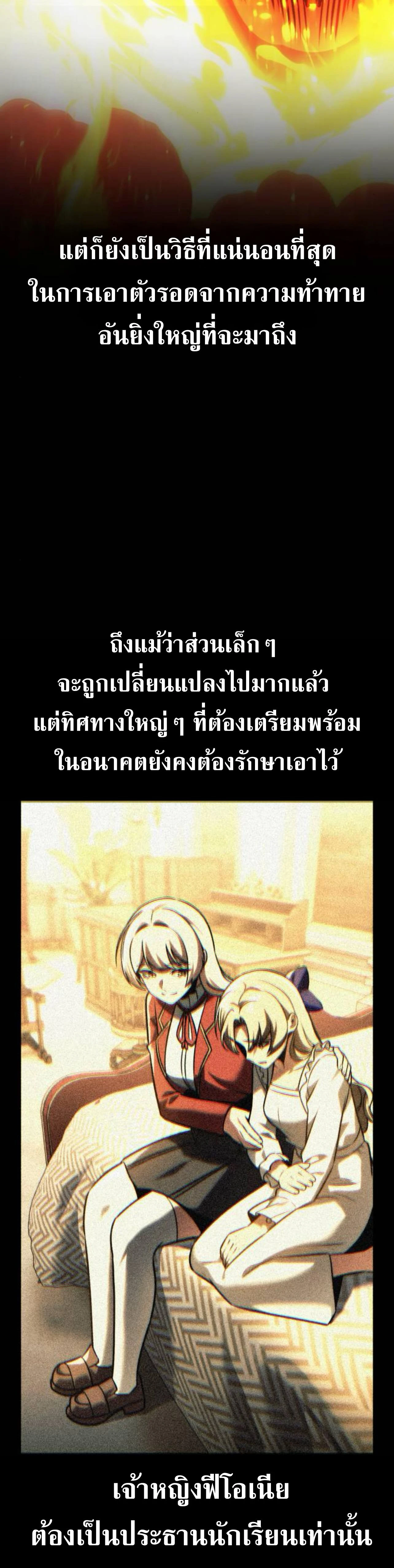 หน้าที่ 60