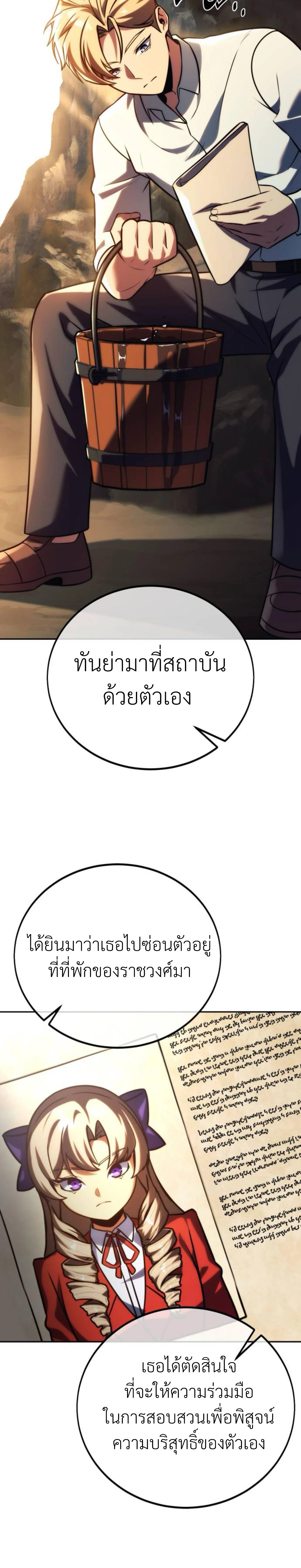 หน้าที่ 40