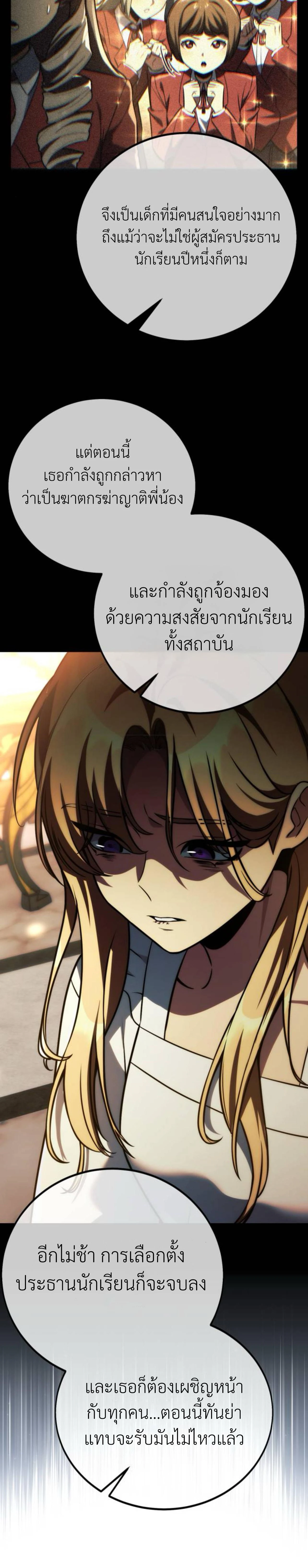 หน้าที่ 50