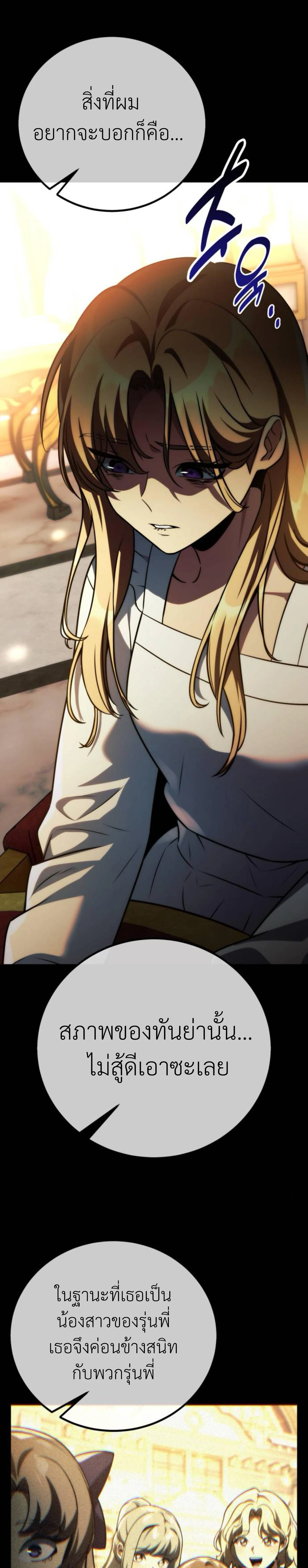 หน้าที่ 49