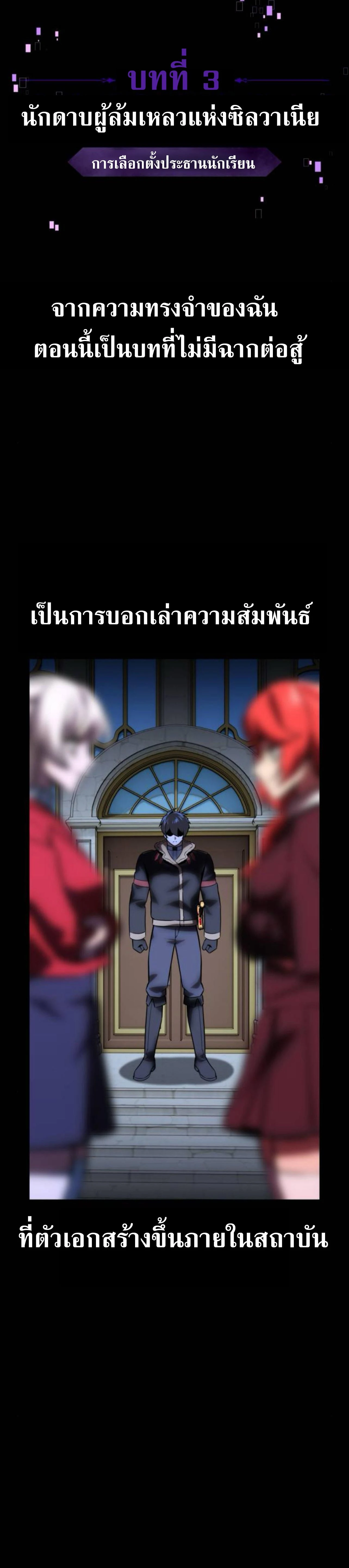 หน้าที่ 52