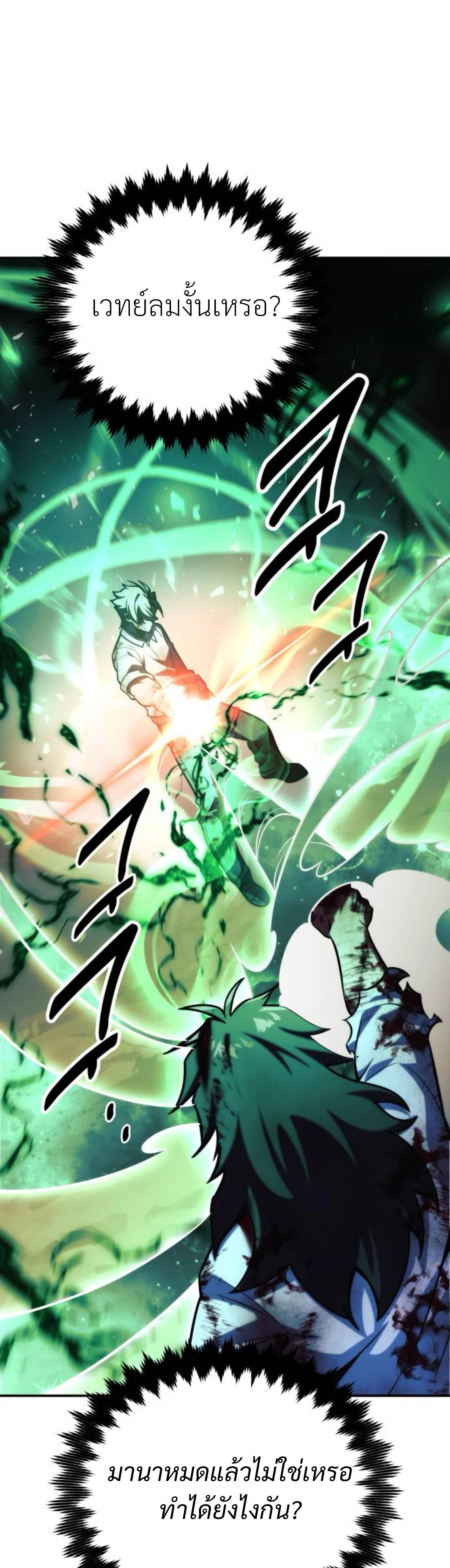 หน้าที่ 71