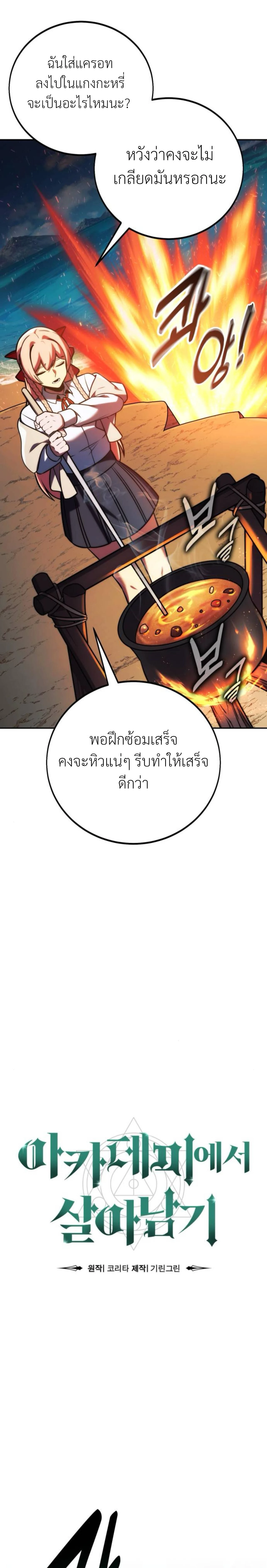 หน้าที่ 31